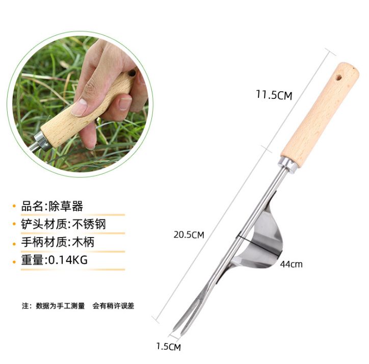 家用拔草挖草野菜神器松土起根器移苗起苗器铲子手动除草园艺工具细节图