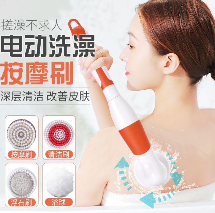 Electric bath brush Multi-functional bath massage bath brush household long handle rub back magic