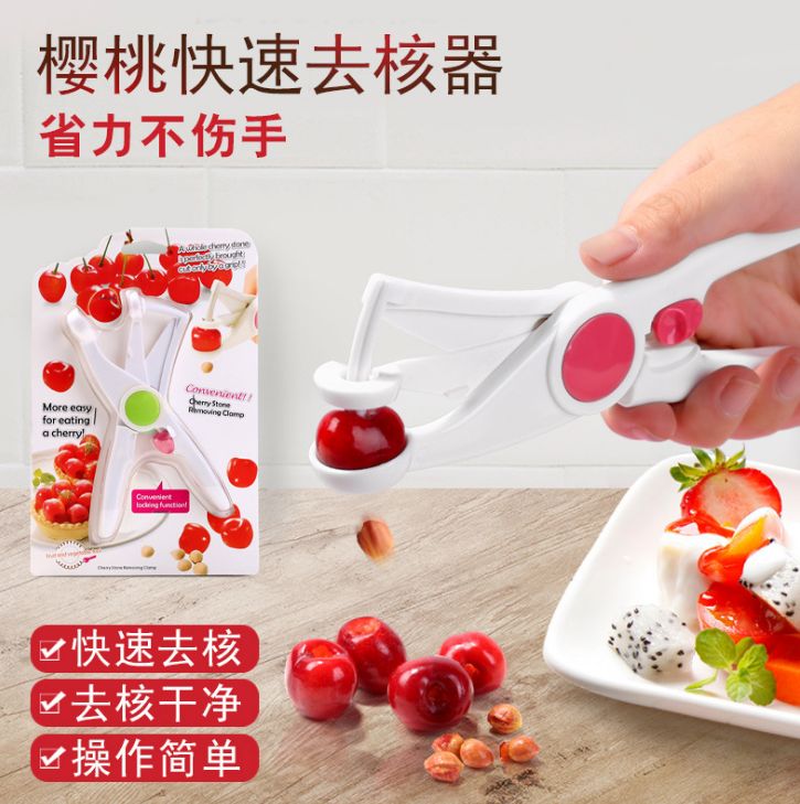 Cherry pitter Red date seeder Vegetable cutter Cherry press pitter Kitchen tool