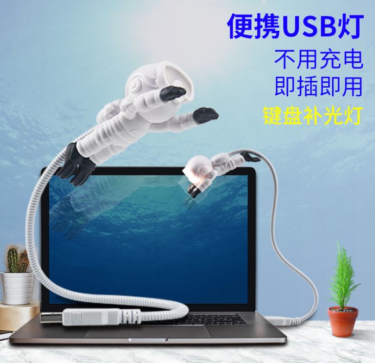 Explosive diver astronaut usb night light new strange led carry-on light creative gift