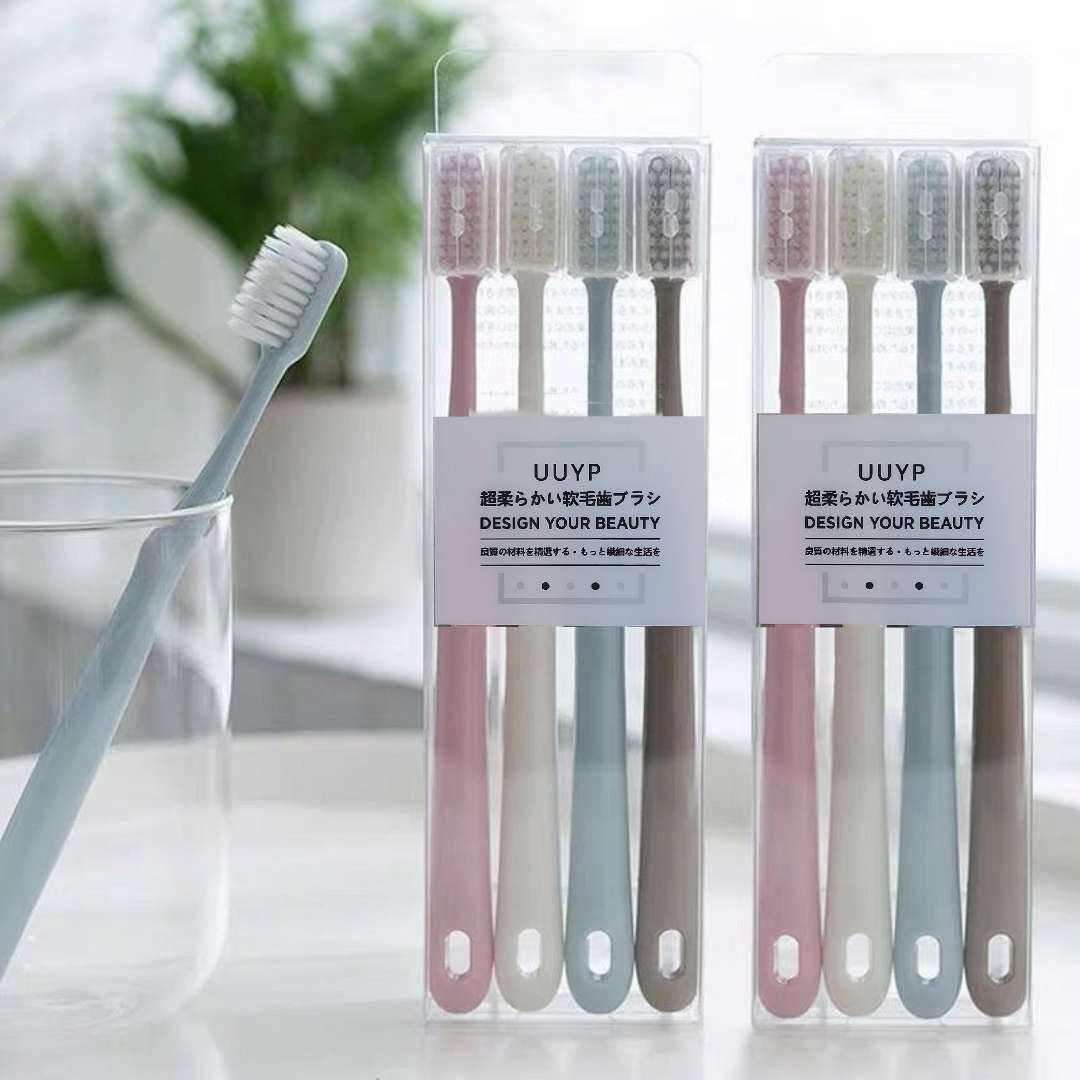 高级牙刷软毛女生可爱细毛超细超软大人男士专用家庭装组合装正品保护牙龈家用日式清新带盖头马卡龙四支装牙刷