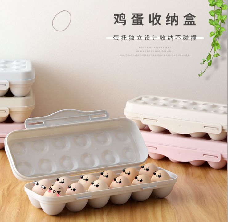 Plastic egg box with cover refrigerator fresh-keeping kitchen household shockproof package 12 boxes