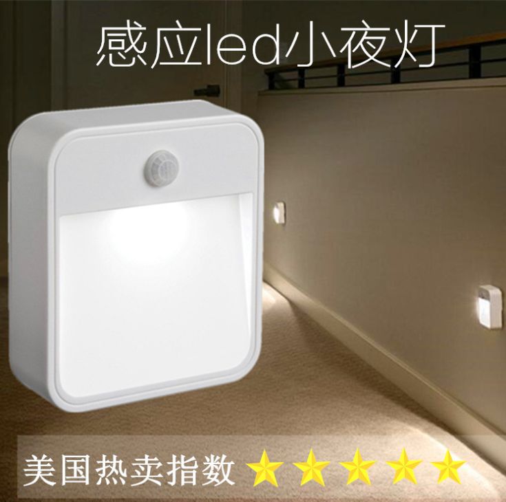 Human body sensing night light cabinet light new strange creative smart home products Bedside lamp cross-border explosive products