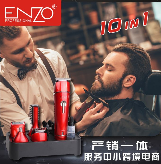 ENZO恩佐便携头发剃胡须刀10合1更换头电动男士多功能理发电推剪热详情图1