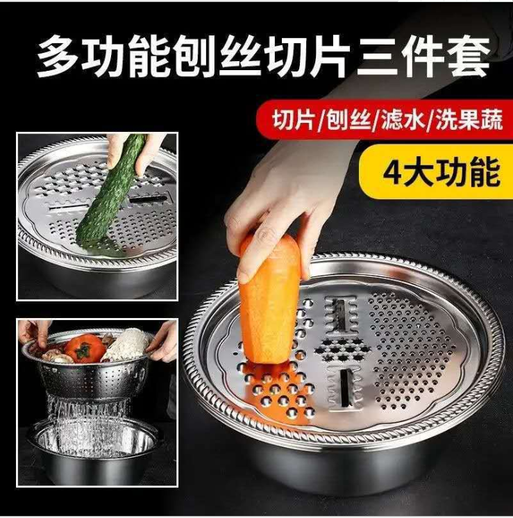 Stainless Steel Grater Three-Piece Household Utensil Kitchen Cutting Multi-Functional Grater Potatoes full figure