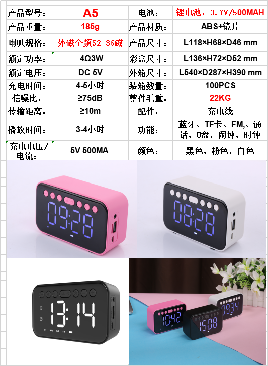 A5 Speaker: Bluetooth... Alarm clock. Specification image