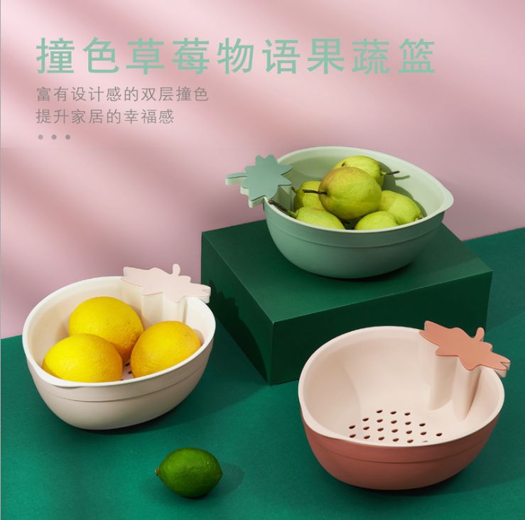 双层沥水篮菠萝草莓水果篮创意厨房收纳蔬菜篮子洗菜篮塑料沥水篮