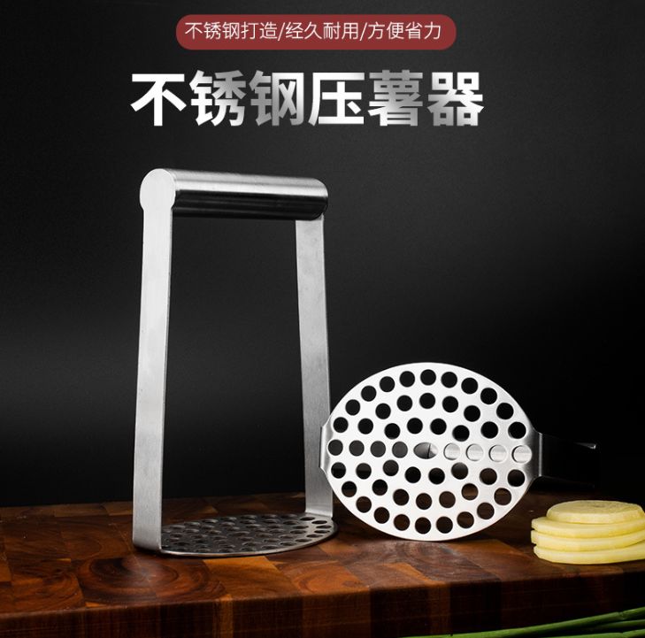 All stainless steel potato press Potato mash Ground melon and fruit sweet potato mash kitchen tools