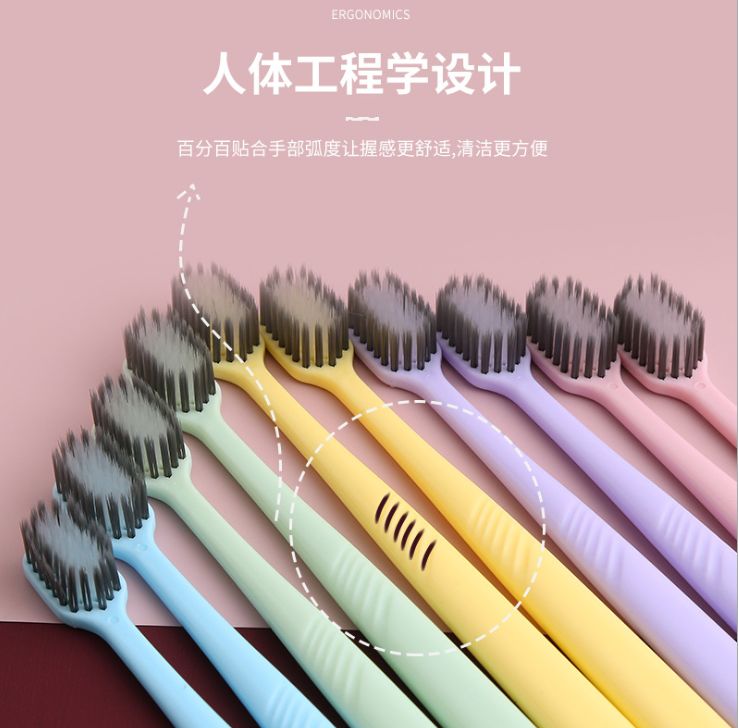 Popular daily necessities Morandi toothbrush ten sets of Japanese wide head soft hair mouth guard adult portable toothbrush