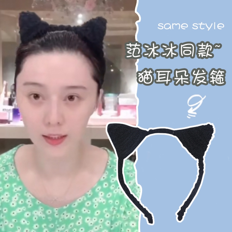 珊瑚绒毛线手工缠绕发箍洗脸卖萌可爱系