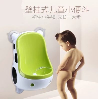 宝宝小便器男孩挂墙式马桶女小孩尿盆儿童站立式便盆男童坐便器