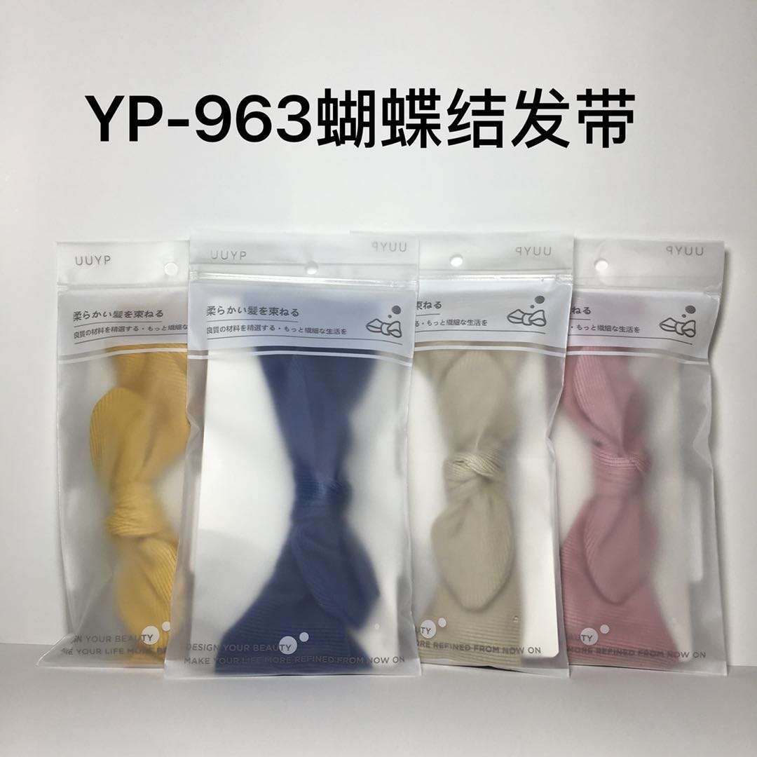 悠悠一品YP-963蝴蝶结发带 26420