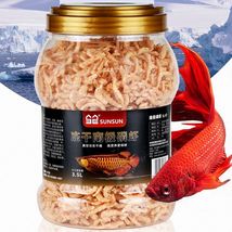森森南极磷虾银龙鱼饲料血鹦鹉罗汉发财热带鱼专用鱼食 虾干