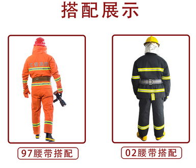 02 97消防腰带防坠腰带安全带 高空作业消防 消防腰带 安全带详情图8