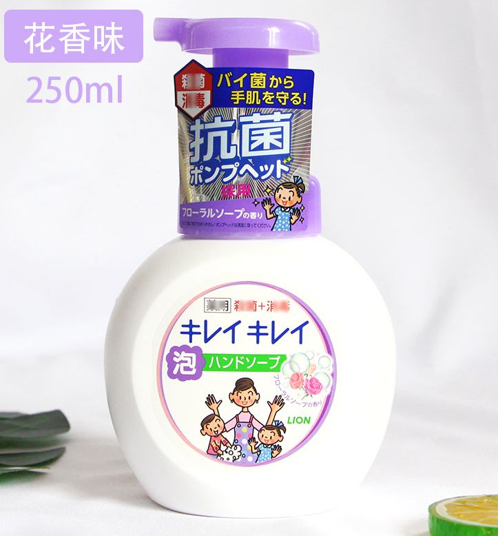狮王泡沫洗手液花香型