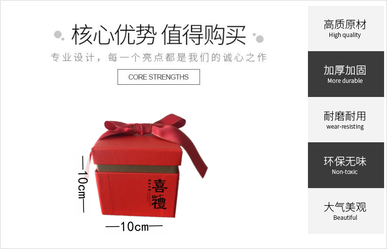 2021 New square top and bottom cover souvenir candy box detail image 5