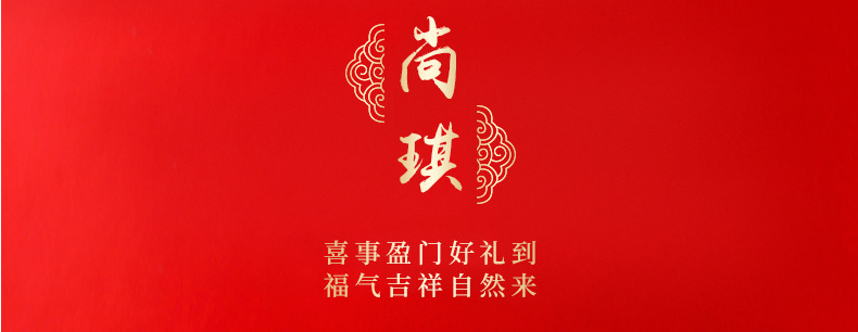 A new 10-piece rectangular gift box detail image 1