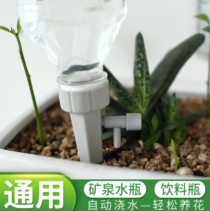 懒人浇花器滴水器夜光款带阀门塑料浇水定时器自动灌溉渗水器通用详情图3