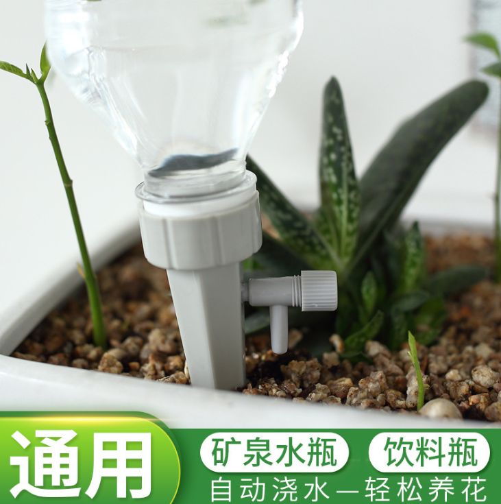 懒人浇花器滴水器夜光款带阀门塑料浇水定时器自动灌溉渗水器通用