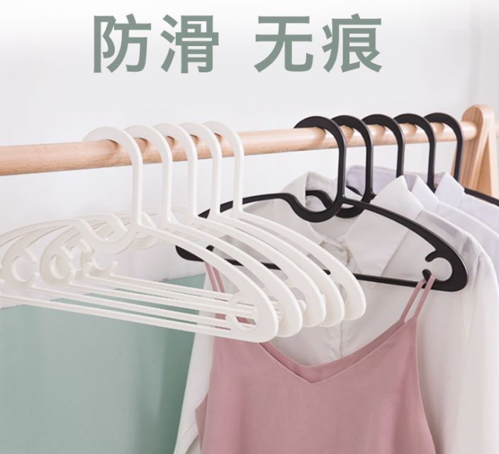 Creative traceless plastic hanger household windproof drying hanger hanger hanger hanger hanger hanger hanger hanger hanger hanger hanger hanger hanger hanger hanger hanger hanger hanger hanger hanger hanger hanger hanger hanger hanger hanger hanger hanger hanger hanger hanger hanger hanger dry and wet