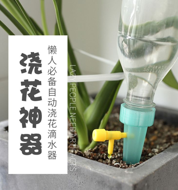 懒人浇花器滴水器夜光款带阀门塑料浇水定时器自动灌溉渗水器通用产品图