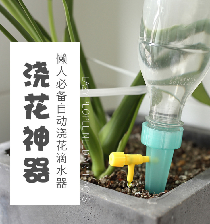 懒人浇花器滴水器夜光款带阀门塑料浇水定时器自动灌溉渗水器通用详情图4