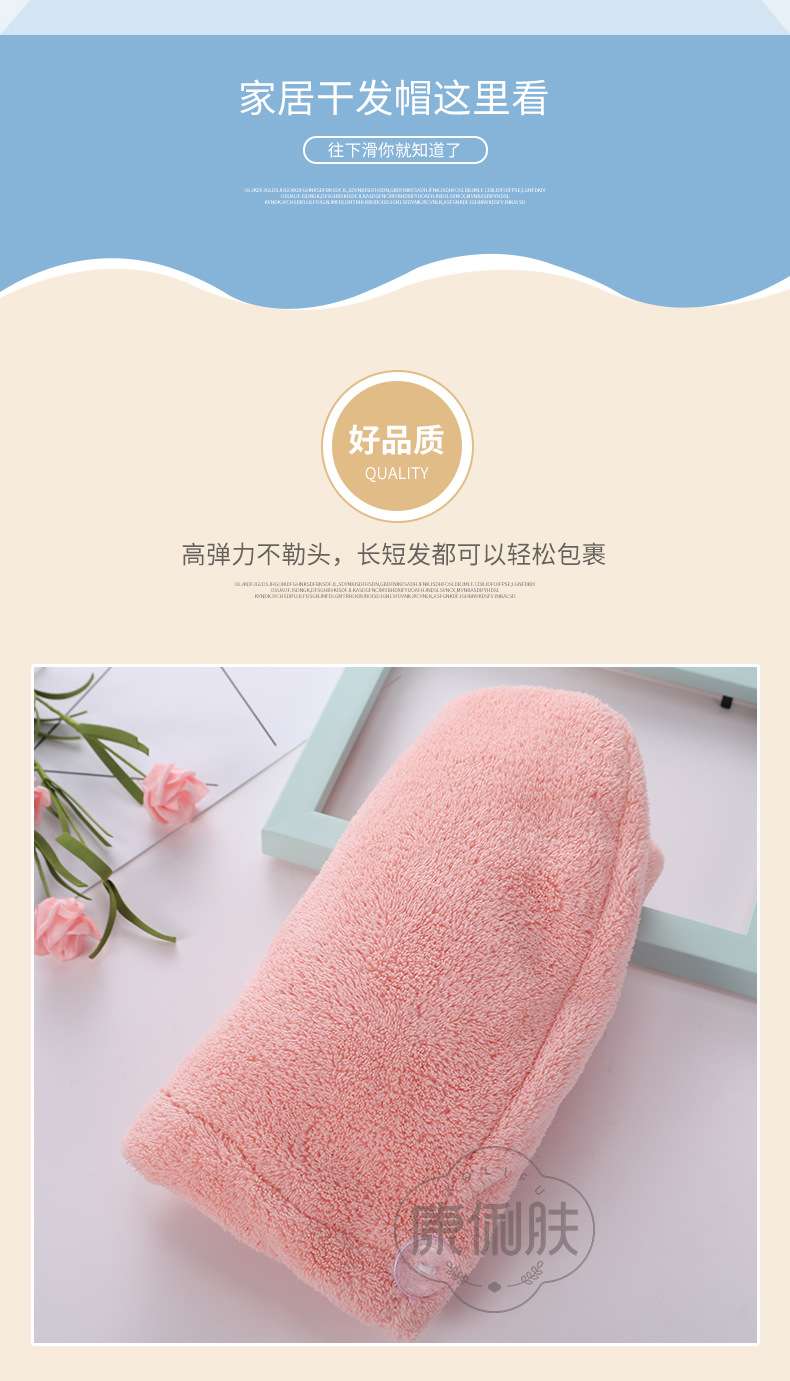简约款三角形干发帽强力吸水速干珊瑚绒包头巾加厚浴帽详情图9