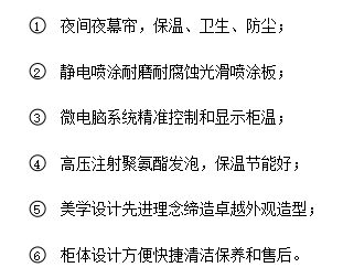 超市风幕柜冷柜水果保鲜柜 低温奶冷藏柜展示柜 立柜饮料柜详情图3