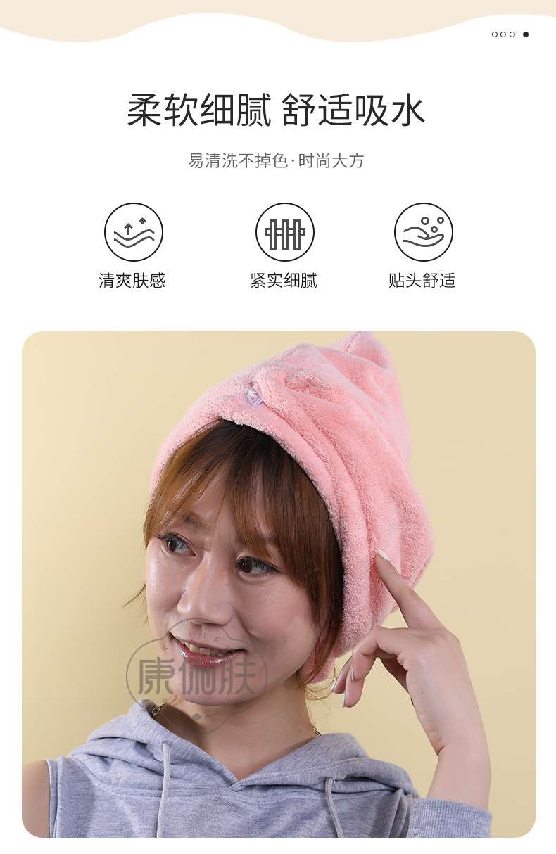 简约款三角形干发帽强力吸水速干珊瑚绒包头巾加厚浴帽详情图7