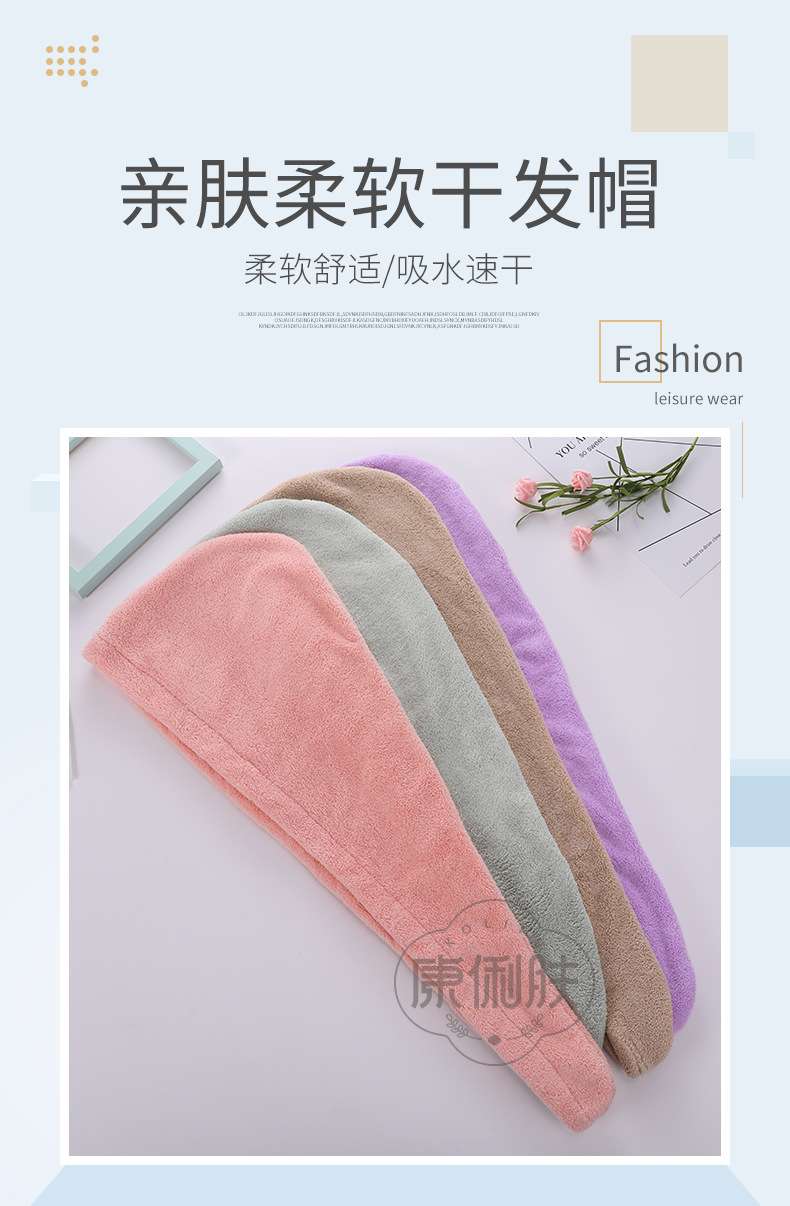 简约款三角形干发帽强力吸水速干珊瑚绒包头巾加厚浴帽详情图6