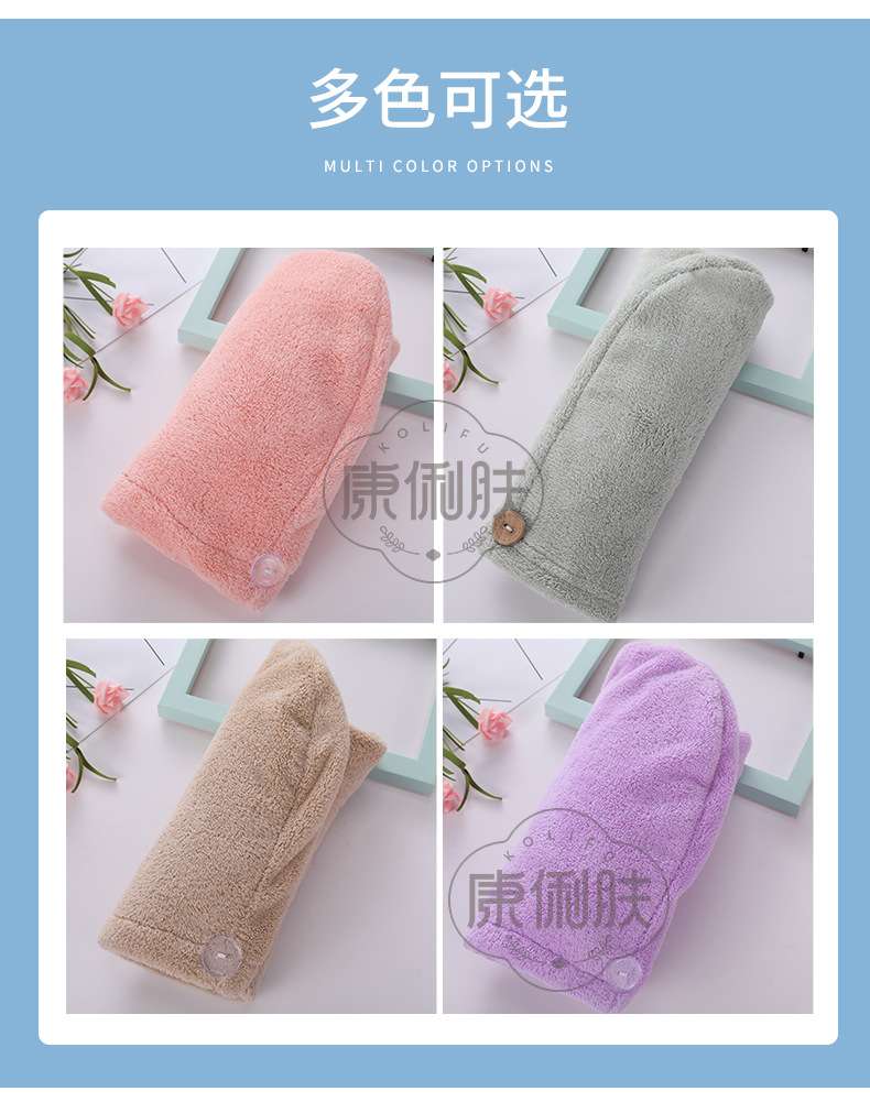 简约款三角形干发帽强力吸水速干珊瑚绒包头巾加厚浴帽详情图8