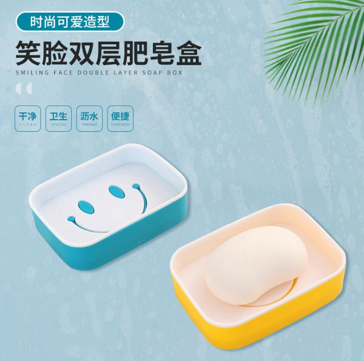 Soap box Soap tray toilet drain cartoon smiley face double wash hand large soap box soap rack soap box