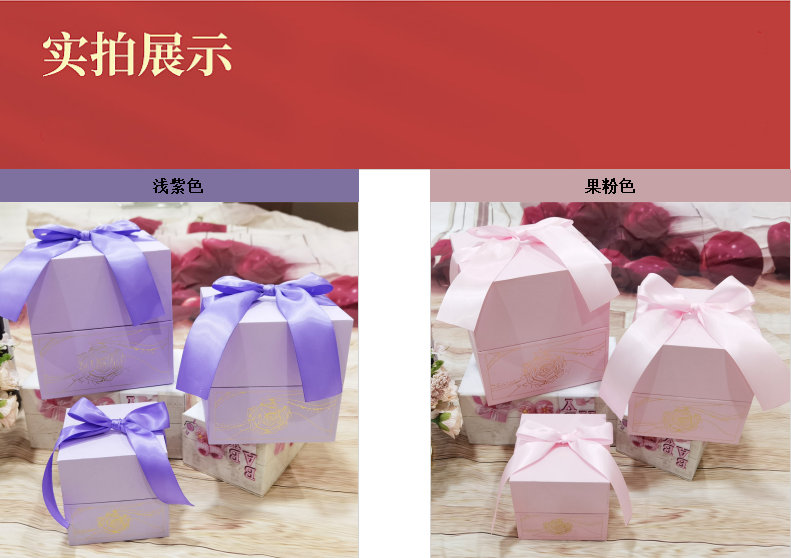 New 3-piece square gift box detail image 3