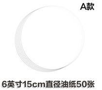 6/8/10 "round roast paper grill pan Oil blotting paper Oil paper Baking cake paper 50 sheets/set