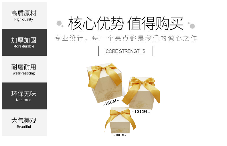 New 3-piece square gift box detail image 5