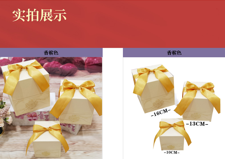 New 3-piece square gift box detail image 4