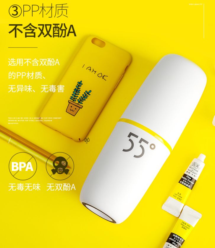 55度杯快速降温杯摇摇杯水杯恒温调控奶婴杯55°水杯保温杯智能