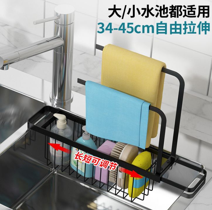 Retractable rag rack Amazon kitchen storage rack Sink rag drain rack Multi-functional rag rack