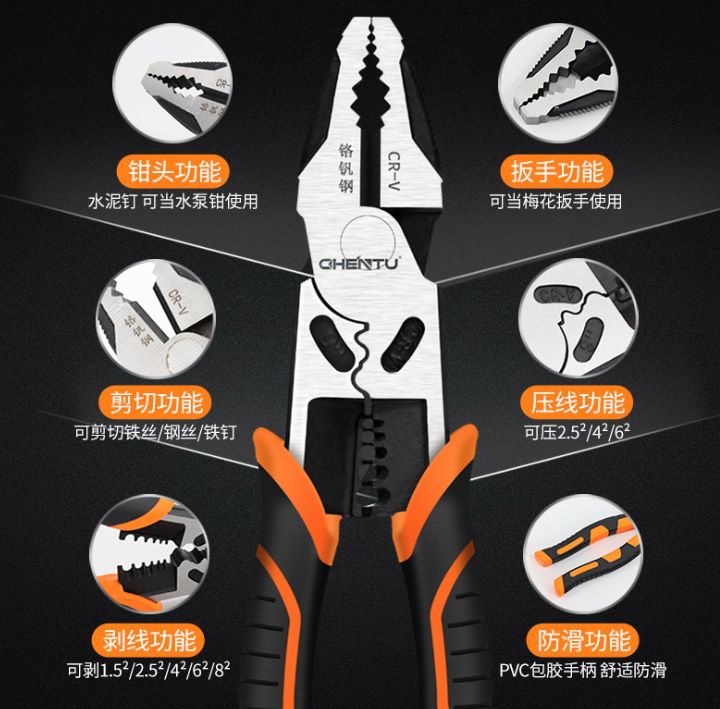 Tiger Pliers, industrial-grade labor-saving hand pliers, multi-functional wire pliers for electricians, tiger mouth pliers, universal wire pliers, 9 inches details Picture