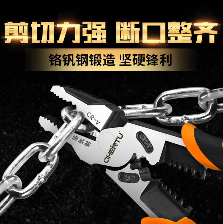 Tiger Pliers, industrial-grade labor-saving hand pliers, multi-functional wire pliers for electricians, tiger mouth pliers, universal wire pliers, 9 inches detail image 3