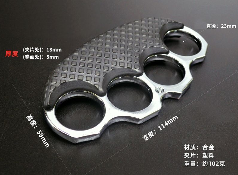 户外防身防狼拳扣铁拳头铁四指拳刺 琴谱详情图5