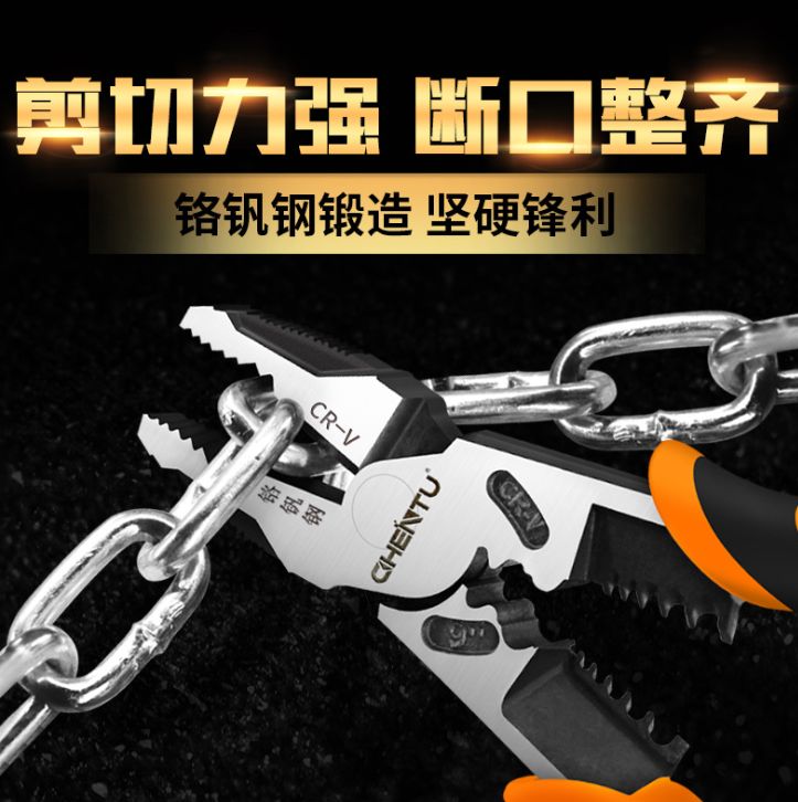 Tiger Pliers, industrial-grade labor-saving hand pliers, multi-functional wire pliers for electricians, tiger mouth pliers, universal wire pliers, 9 inches Specification image