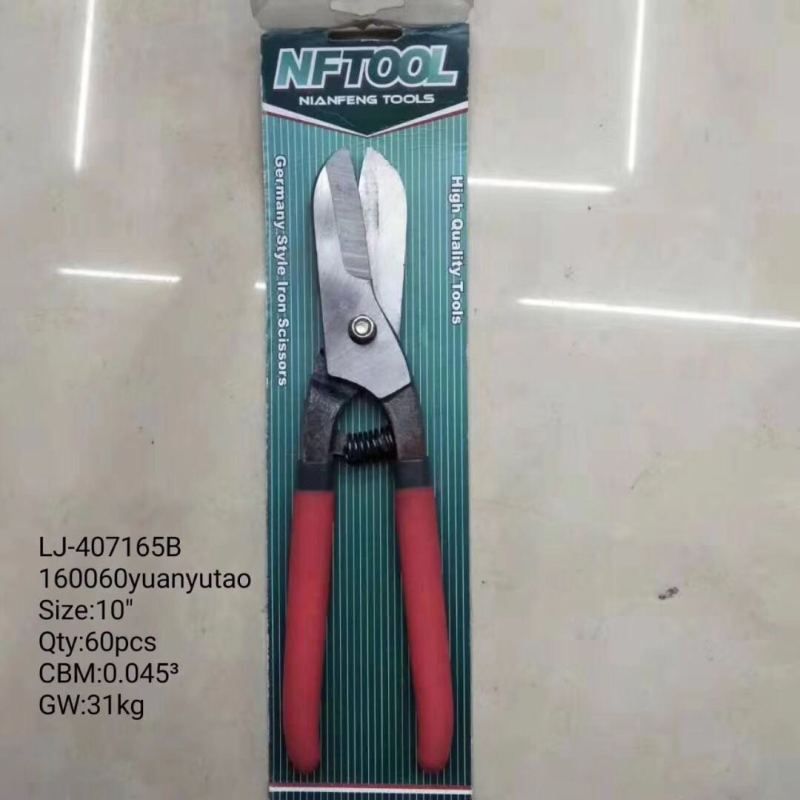 铁皮剪德式弹簧铁皮剪手动德式铁皮剪图