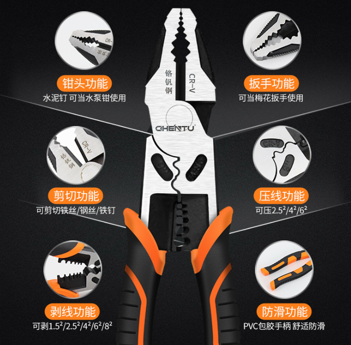 Tiger Pliers, industrial-grade labor-saving hand pliers, multi-functional wire pliers for electricians, tiger mouth pliers, universal wire pliers, 9 inches detail image 2