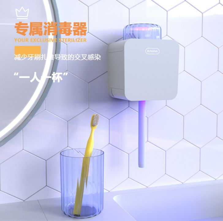 New smart UV toothbrush sterilizer Toothbrush cup simultaneously sterilizes and sterilizes toothbrush holder