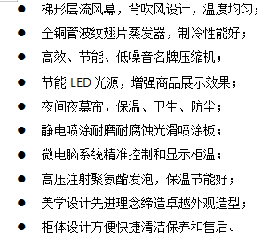 双面冷藏柜商用蔬菜水果架超市果蔬置物架详情图4