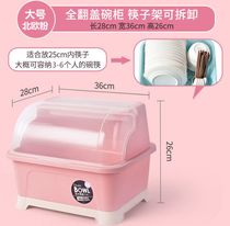 Utensil storage box Utensil storage box Drain Kitchen supplies Household Complete set with lid storage rack cupboard