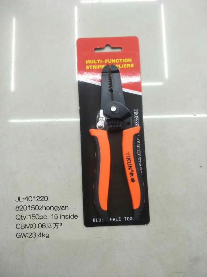 剥线钳多功能电工专用工具拨线拔线剪线钳剥线器全自动剪线钳钳子