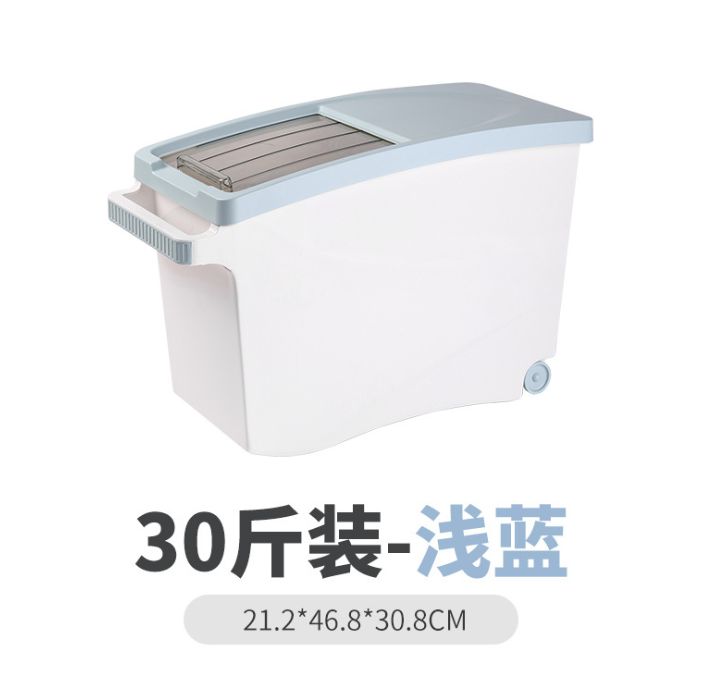 推拉式米桶家用存米罐面桶面粉50斤装的储大米收纳盒20容器储存箱
