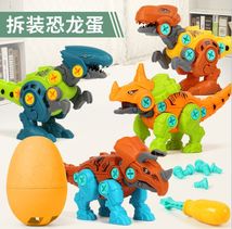 创意拼装恐龙蛋儿童益智DIY拆装霸王龙侏罗纪抖音热款启蒙玩具